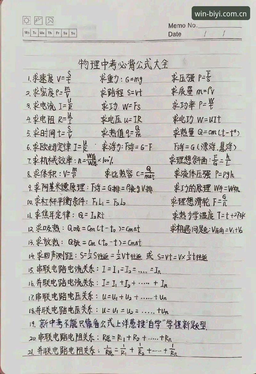 必一体育赛事预测2026最新版本 掌握必一体育赛事预测2026最新版本的核心实用技巧