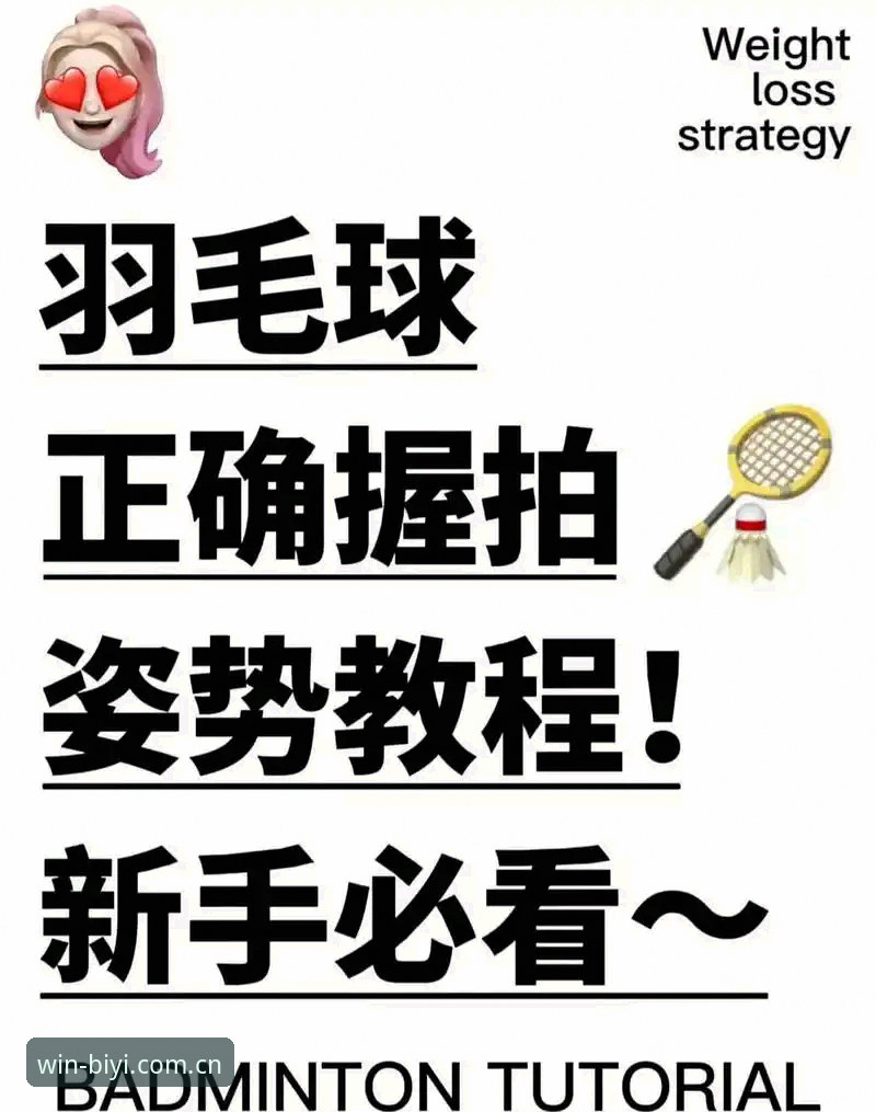 必一体育官网入口安卓版 必一体育官网入口安卓版怎么安装?新手必看的详细操作指南