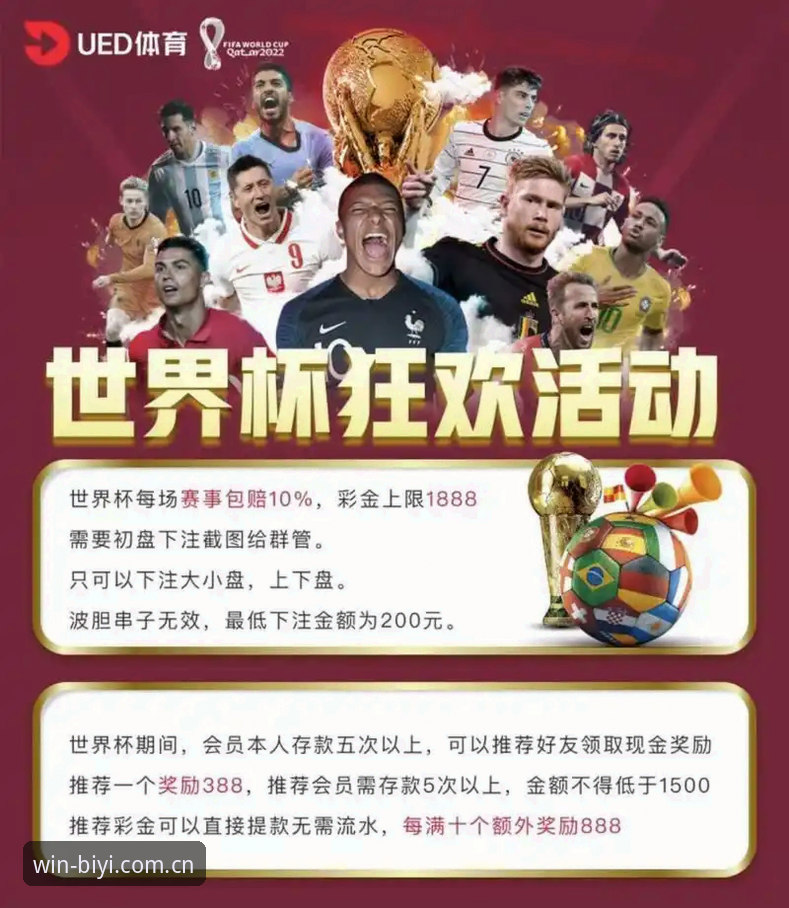 必一体育官方网址教程 必一体育官网与普通体育平台对比:为什么专业体育竞猜网站更值得选择?