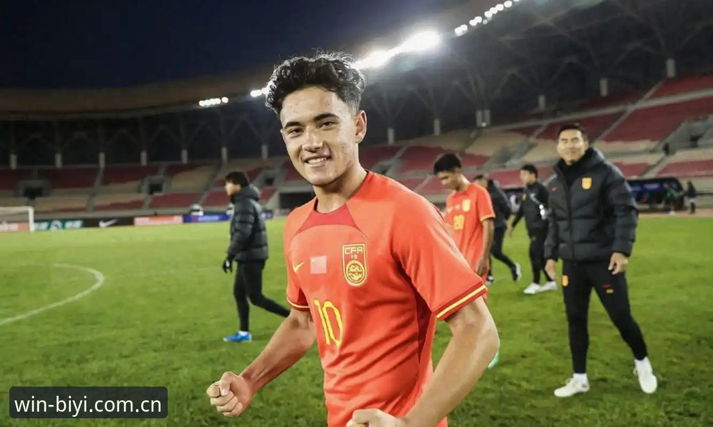 必一体育功能介绍下载不了怎么办 U17世界杯抽签揭晓-中国足球少年军团的3大挑战与突破机遇