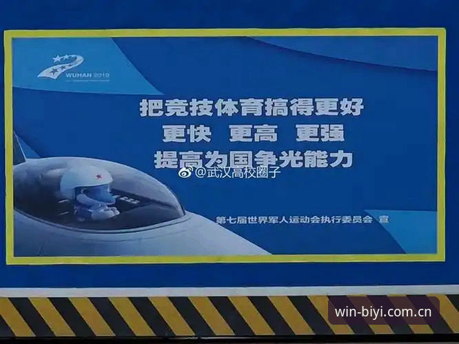 必一体育充值 必一体育充值如何实现高效便捷的竞技体验升级?