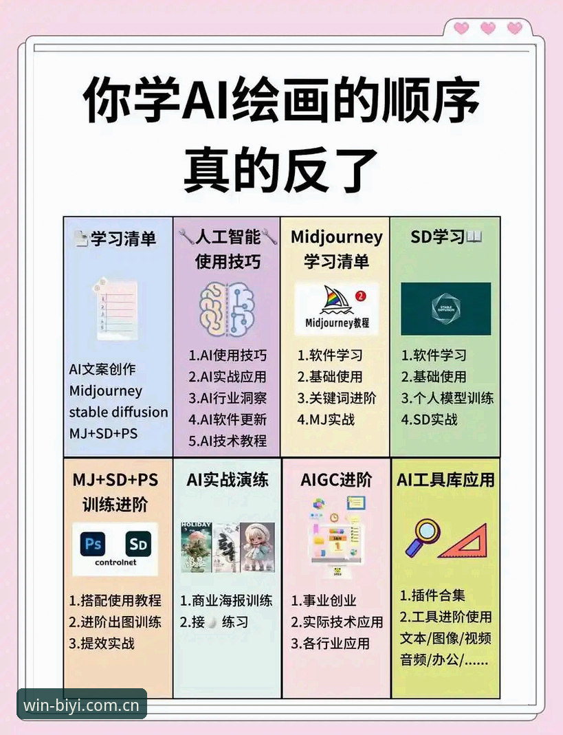 必一体育怎么样使用指南 必一体育官网全面评测:从入门到精通的使用指南深度解析